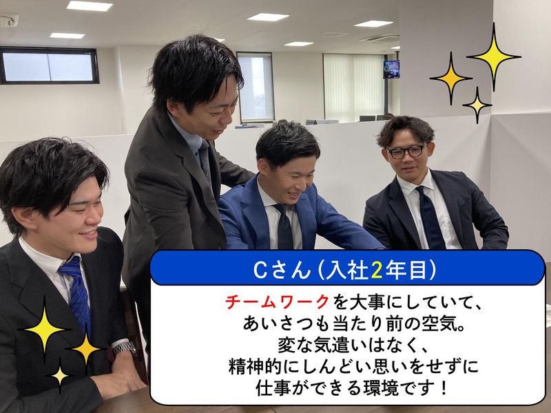 株式会社スチール 大阪本社のアルバイト・バイト求人情報-02