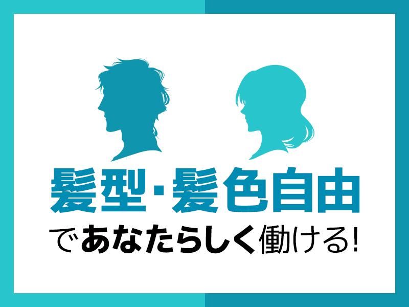WITプラス株式会社の求人・転職情報-04