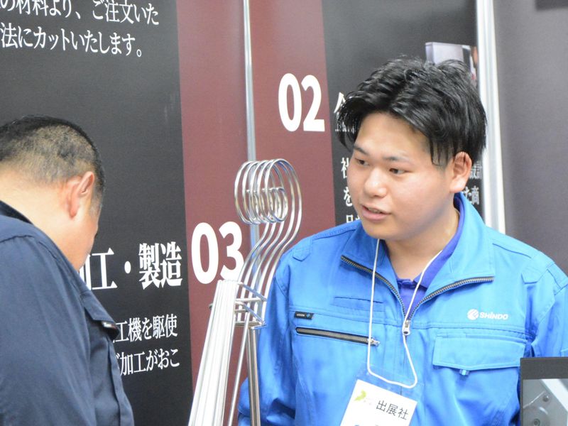 株式会社シンドー