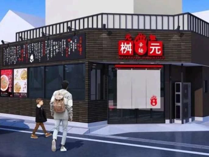 桝元 熊谷店(ゼストダイニング株式会社)のアルバイト・バイト求人情報-02