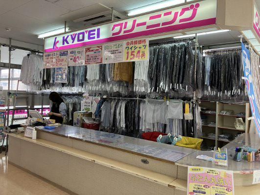 クリーニングKYOEI　万願寺店の求人情報