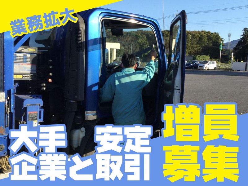株式会社イイダのアルバイト・バイト求人情報-05