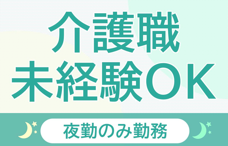 株式会社エクラシアの求人・転職情報