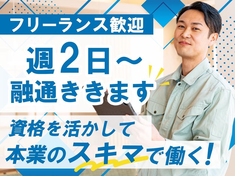 株式会社キャリアプロジェクトの求人・転職情報