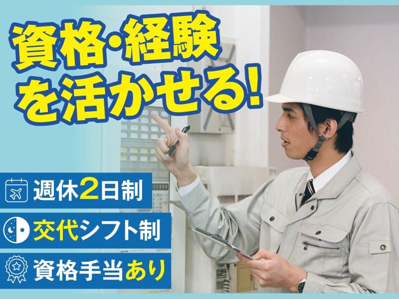 株式会社榮光社の求人・転職情報