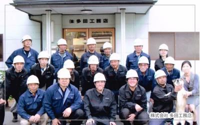 株式会社多田工務店のアルバイト・バイト求人情報-01