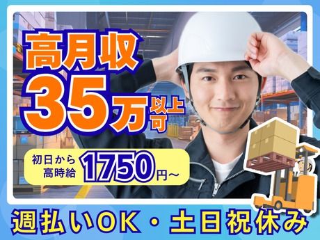 株式会社ノース