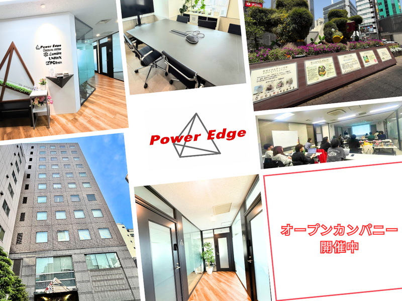 【IT業界】未経験歓迎!プログラム体験講座(対面:大阪)