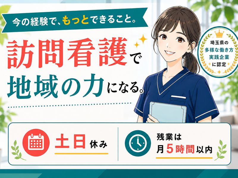 株式会社ライフタイムの求人・転職情報