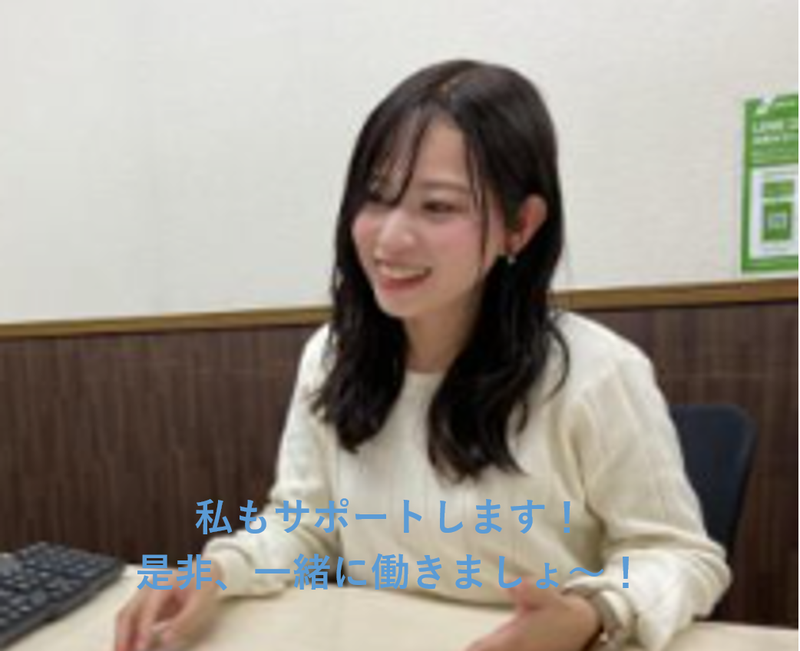 株式会社エリア・エステート　横浜店のアルバイト・バイト求人情報-02