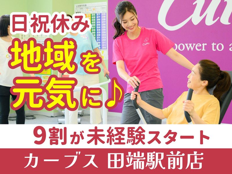 株式会社グレイスの求人・転職情報