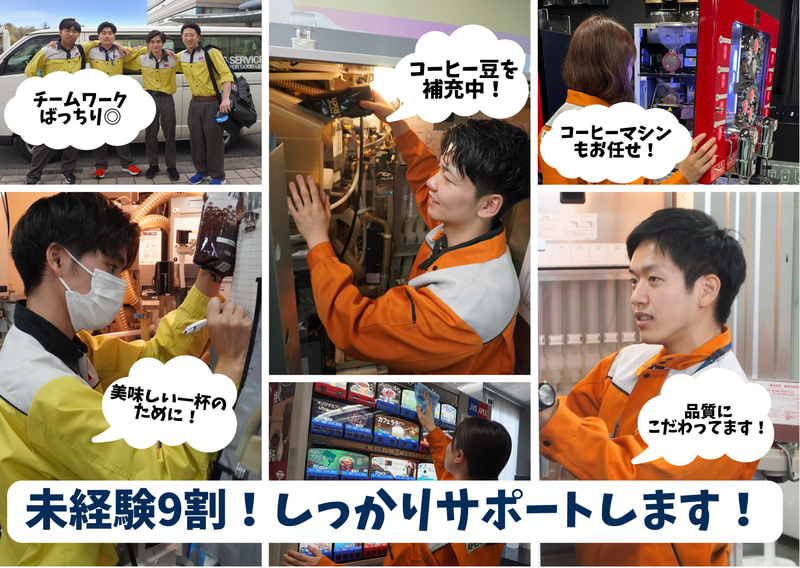 株式会社アペックス 中央のアルバイト・バイト求人情報-02