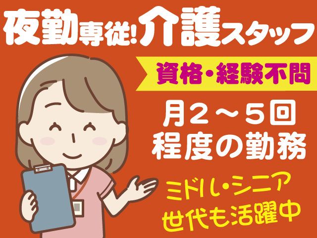 株式会社 恵の求人・転職情報