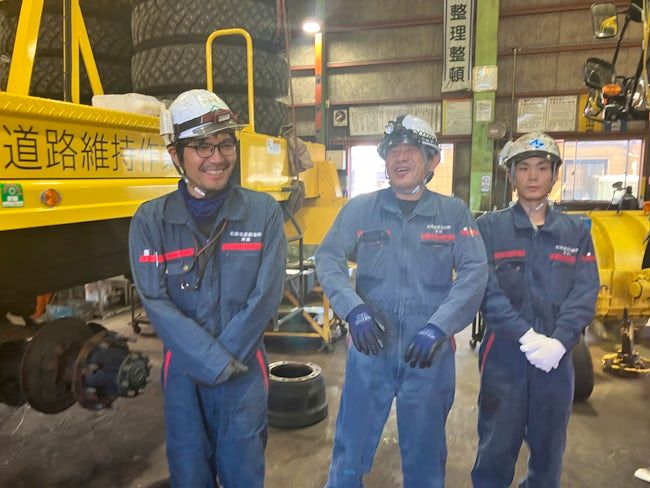 北海道運搬機株式会社の求人・転職情報