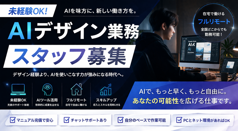 合同会社ライズの求人・転職情報