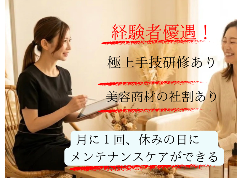 Radianceの求人・転職情報