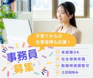 株式会社川島製作所の求人・転職情報
