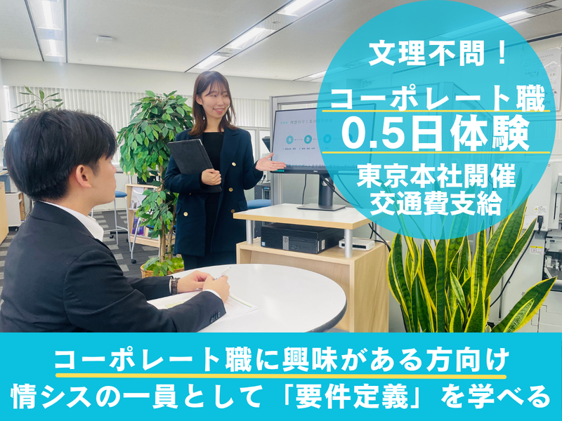 理想科学工業株式会社