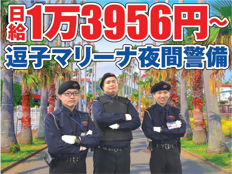 株式会社カティンデーン