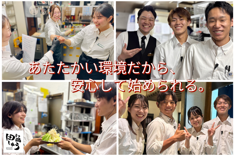 有限会社岡部順商店の求人・転職情報