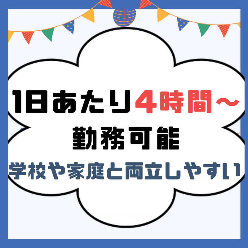 ハスト株式会社の求人・転職情報