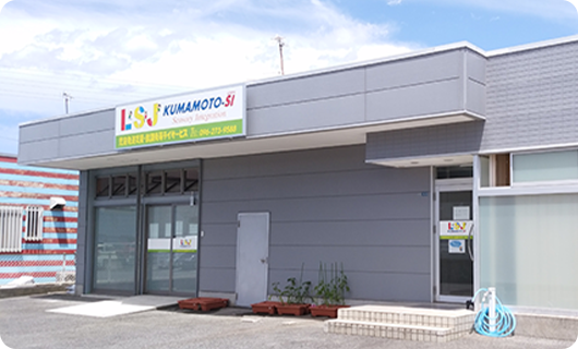 株式会社 常笑　LSJ KUMAMOTO SIの求人・転職情報