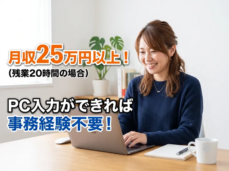 株式会社パーソンサービスの求人・転職情報