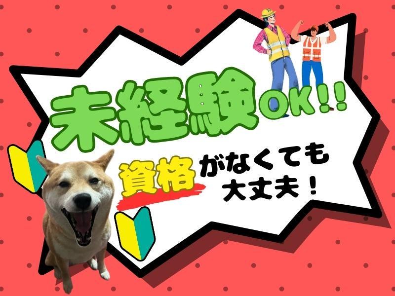 アーネスト株式会社(勤務地:甲賀市水口町)のアルバイト・バイト求人情報-02