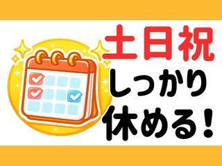 株式会社GOODSMILEの求人・転職情報