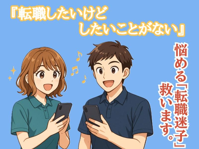 ｉｐｃ株式会社の求人・転職情報