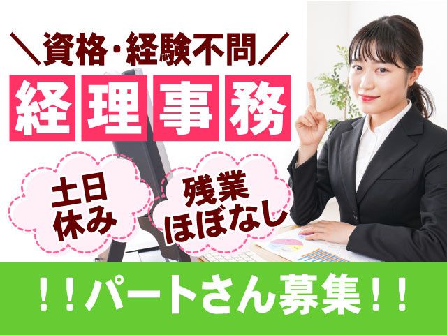 株式会社アイシーカーゴ