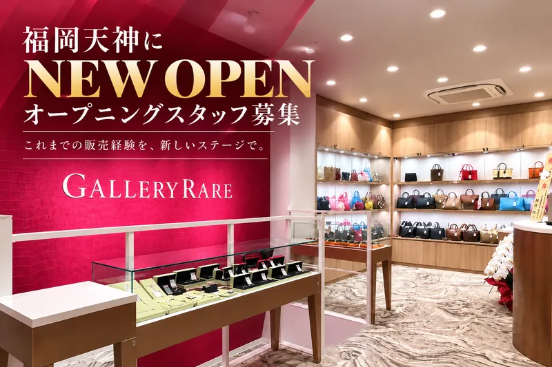 株式会社サークラックスの求人・転職情報