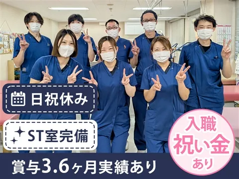 医療法人豊仁会 三井病院の求人・転職情報