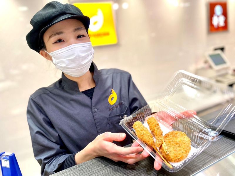 求人画像