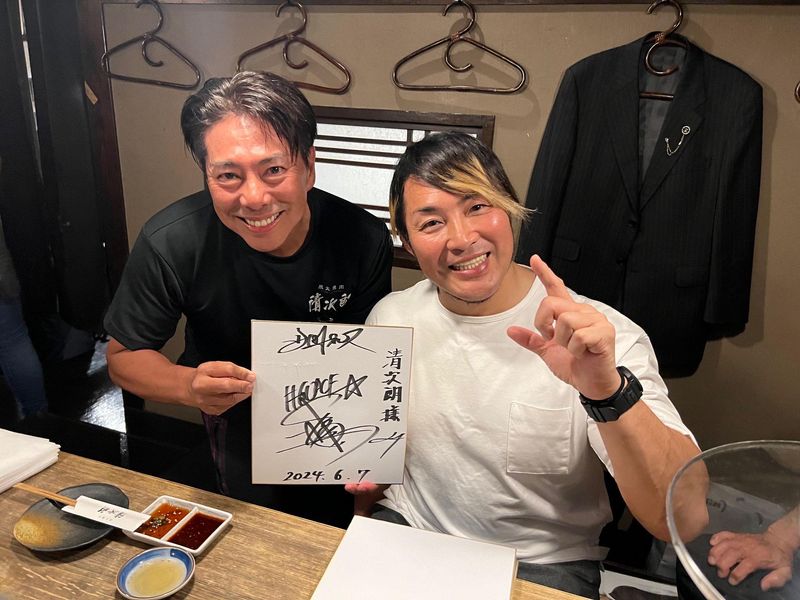 炭火焼肉　清次郎のアルバイト・バイト求人情報-04