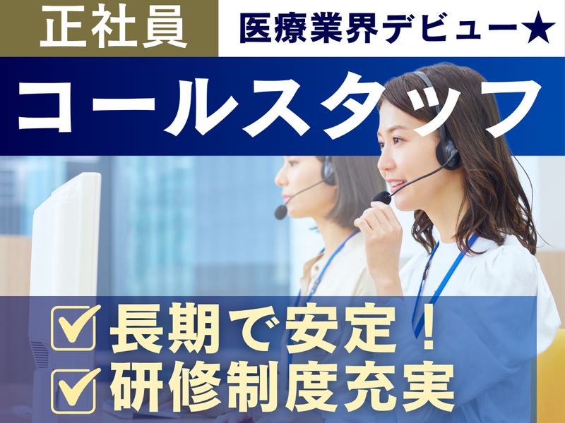 株式会社 アールピーエムの求人・転職情報