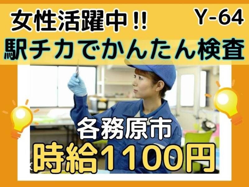 株式会社ドゥパワーコーポレーション
