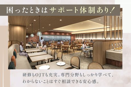 ザ・パルス　霧島_[正]のアルバイト・バイト求人情報-04