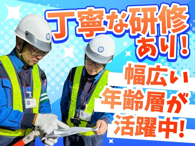 株式会社イスト　「台東区下谷周辺の現場」のアルバイト・バイト求人情報-05