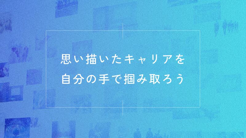 株式会社アティックワークスの求人・転職情報