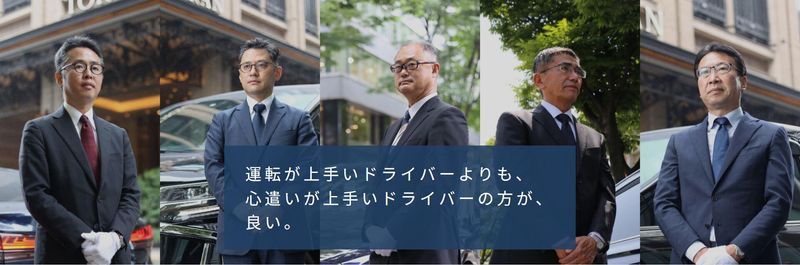 株式会社トーコーのアルバイト・バイト求人情報-03