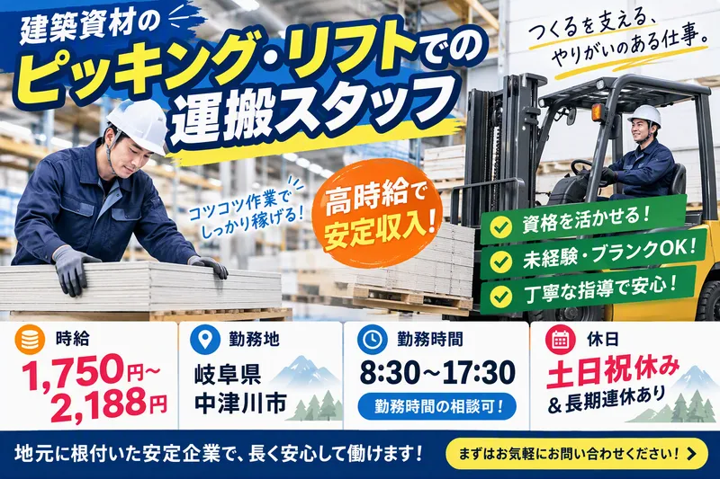 株式会社ヒューマンアシスト