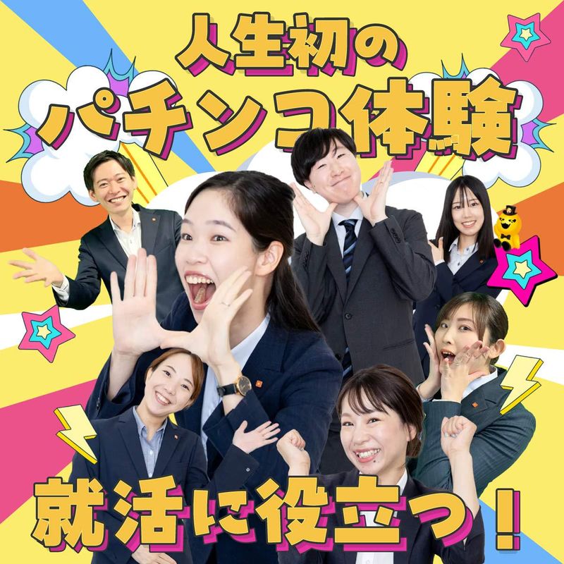 アンダーツリー株式会社