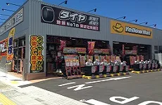 イエローハット那覇安謝店のアルバイト・バイト求人情報