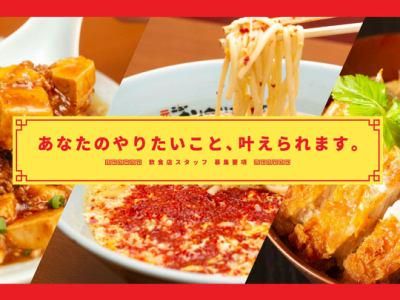 満点とんかつ 丸勝のアルバイト・バイト求人情報-02