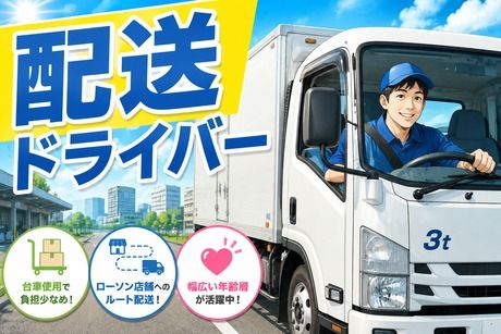 コツヨシ株式会社
