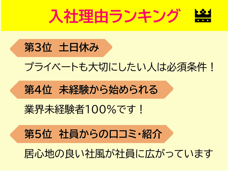 株式会社中野工業所　三好事業所のアルバイト・バイト求人情報-05