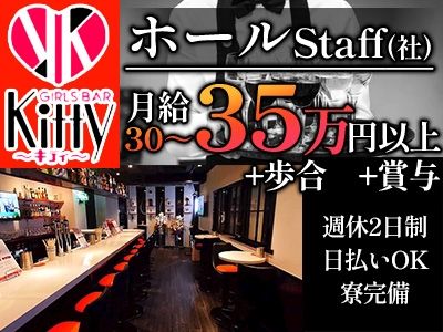 株式会社フロンティアの求人・転職情報