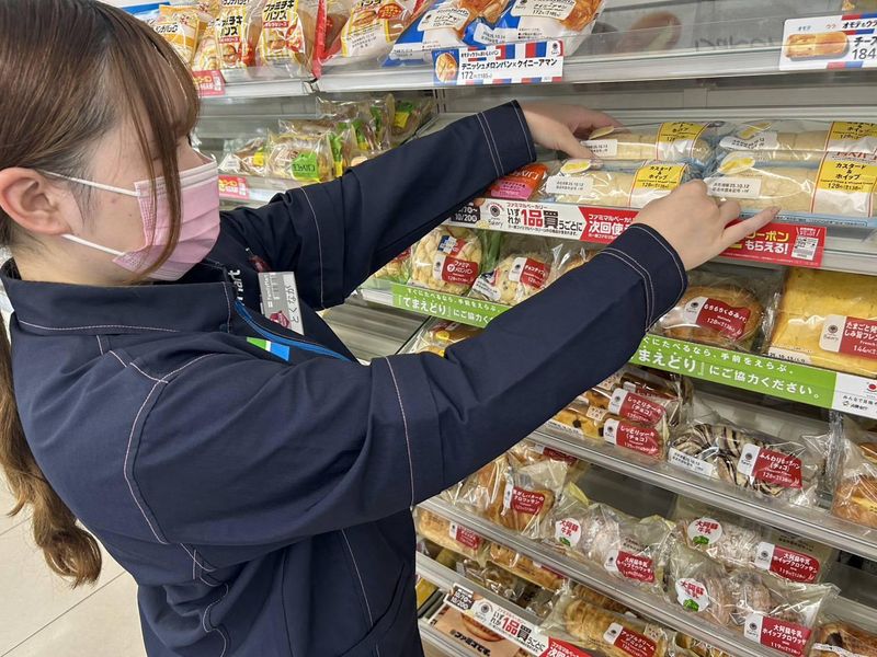 ファミリーマート　美里町中央店の派遣求人情報