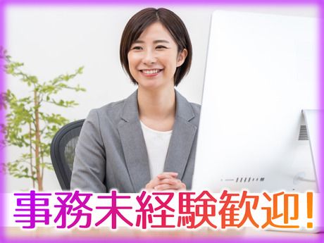 株式会社ケイキャリアパートナーズの派遣求人情報
